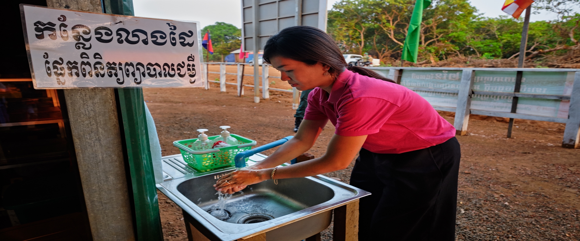 Medizin und Hygiene in Kambodscha